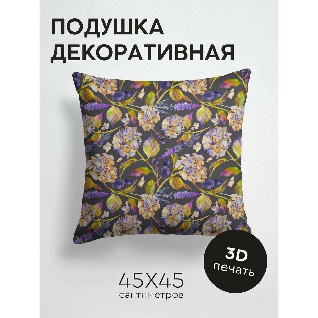 Изображение товара Подушка PrintyFull Акварельный узор FP250217221