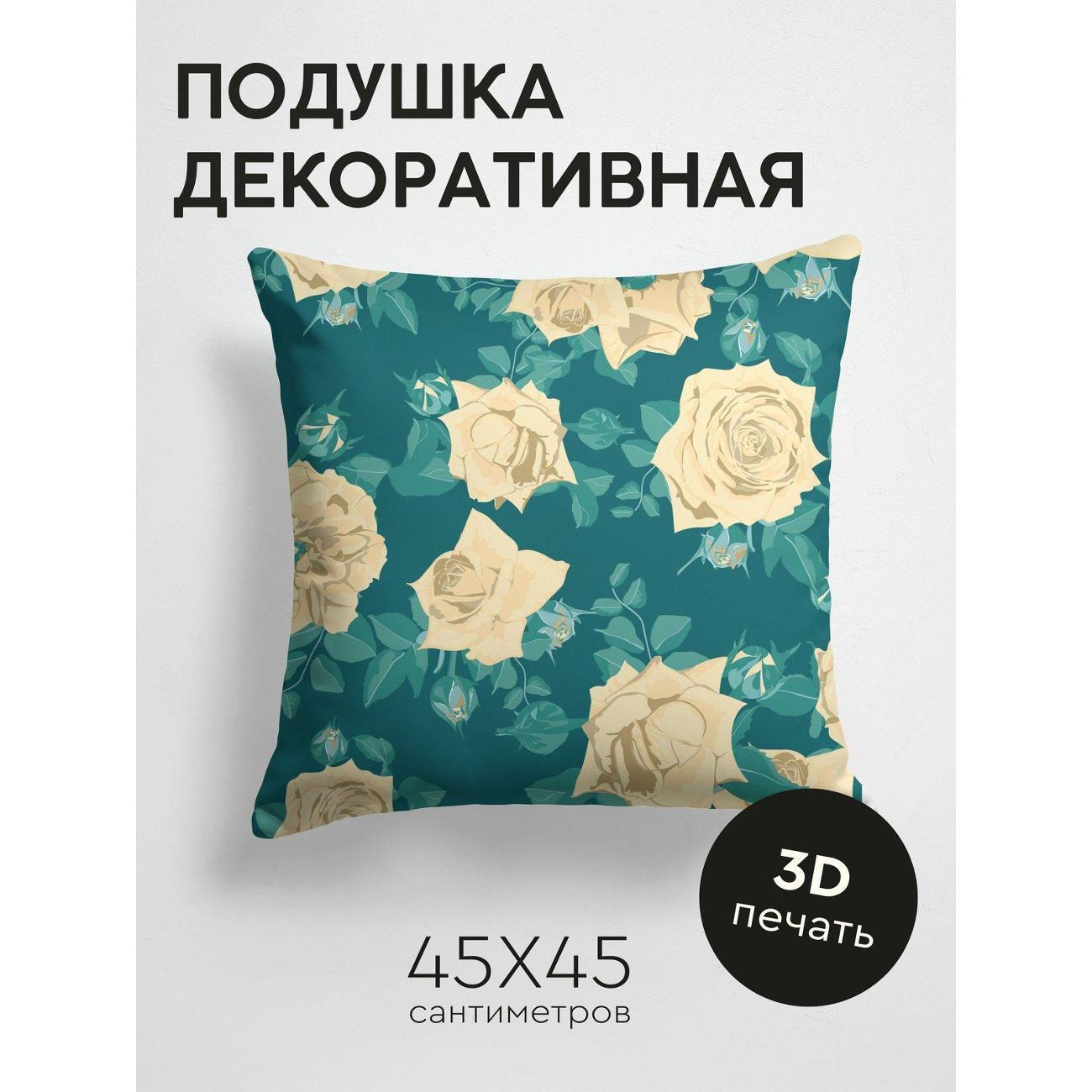 Изображение товара Подушка PrintyFull Кремовые розы с зелеными FP25022130