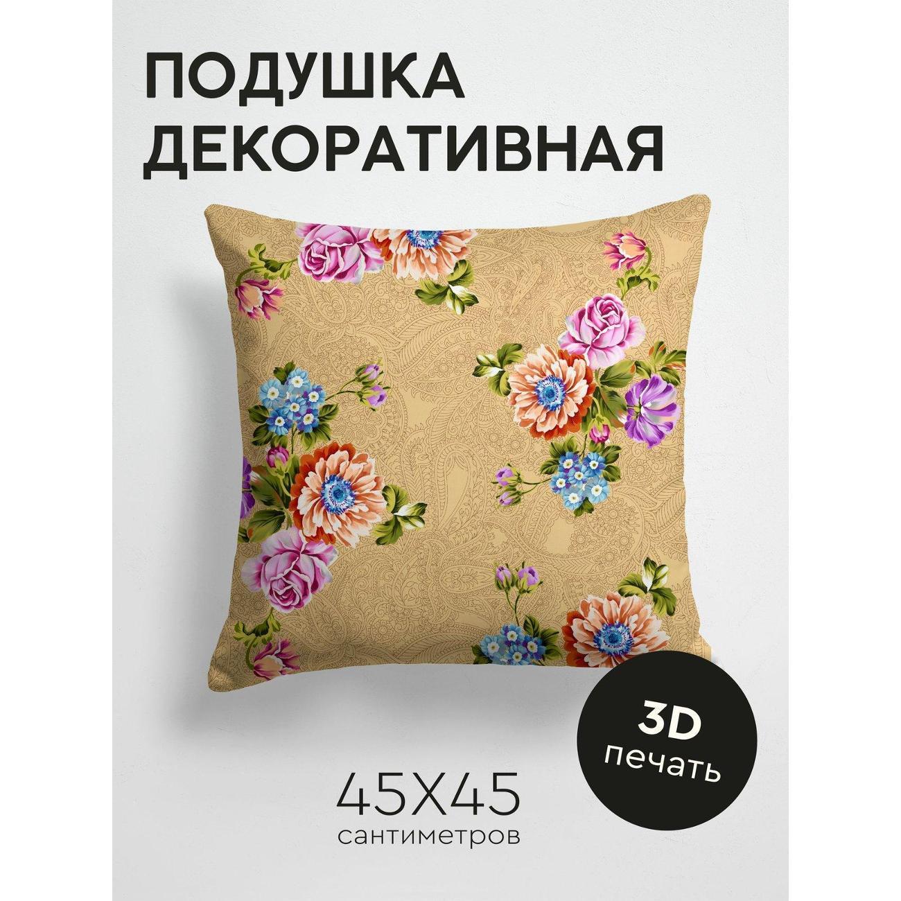 Изображение товара Подушка PrintyFull Цветочный узор: розы FP258427741