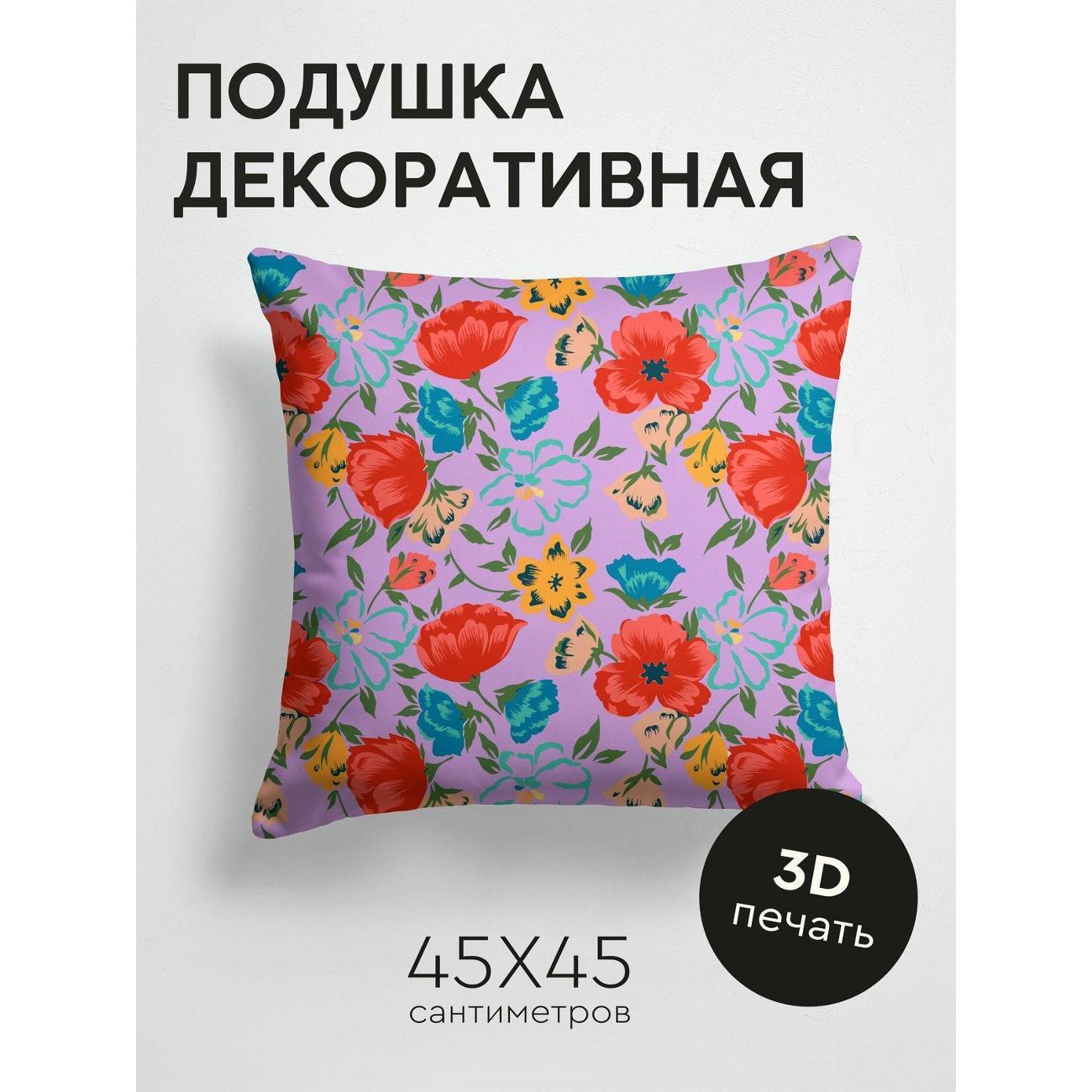 Изображение товара Подушка PrintyFull Яркий цветочный узор FP258428230