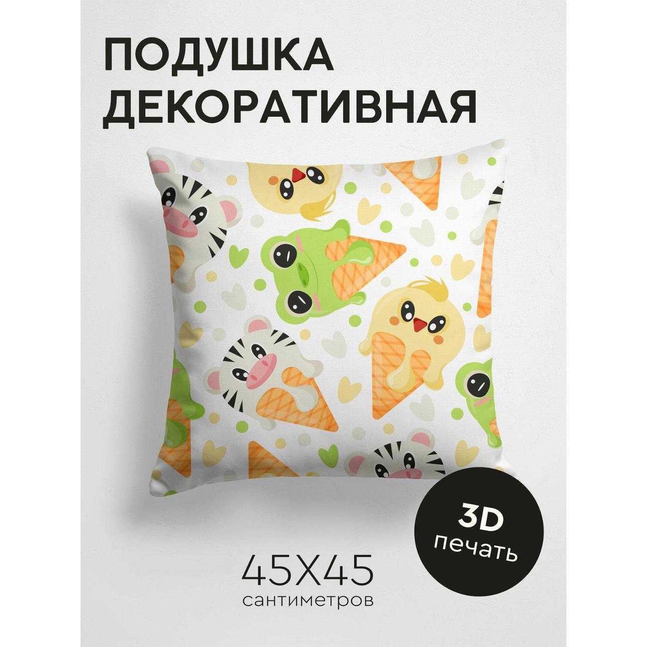 Изображение товара Подушка PrintyFull Милые зверята-мороженые FP249639312