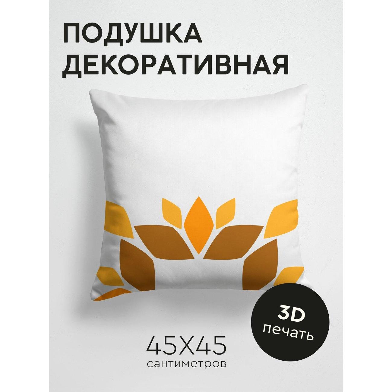 Изображение товара Подушка PrintyFull Стилизованные листья FP250313364