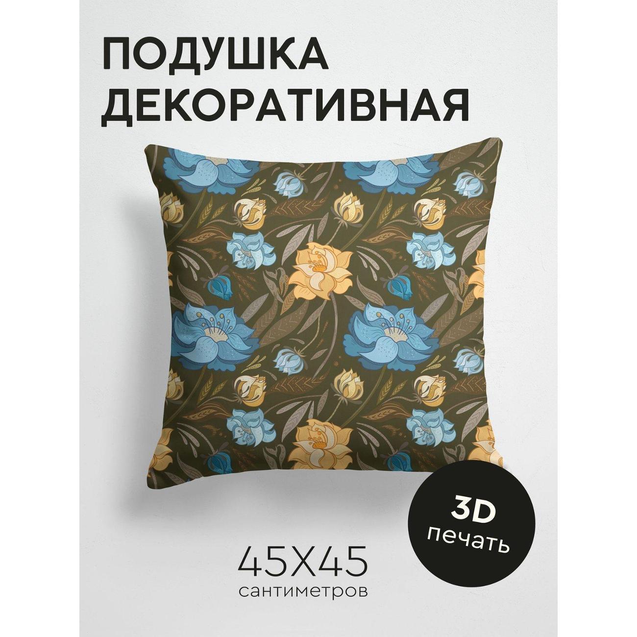 Изображение товара Подушка PrintyFull Цветочный узор: голубые FP25033400