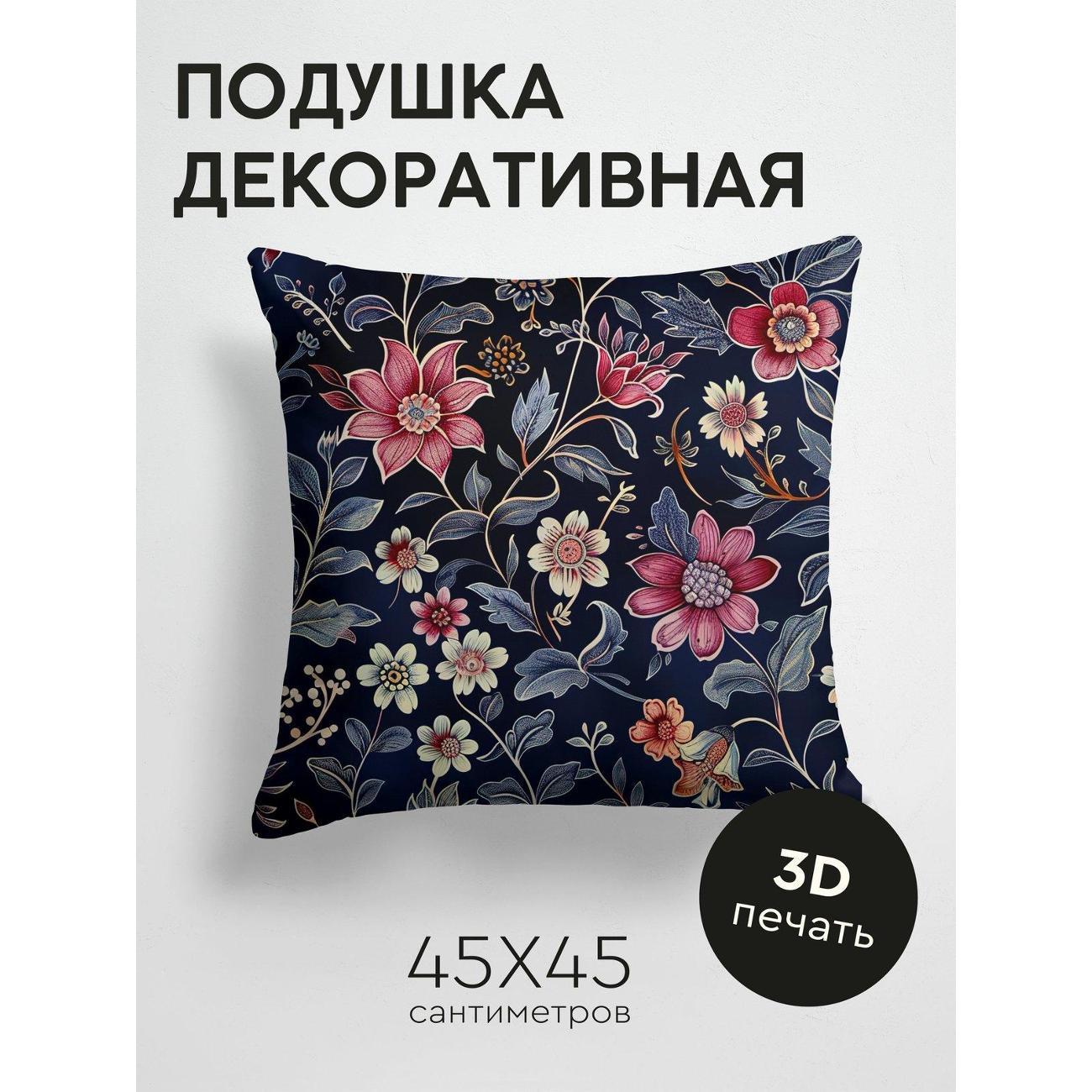 Изображение товара Подушка PrintyFull Цветочный орнамент FP250385138