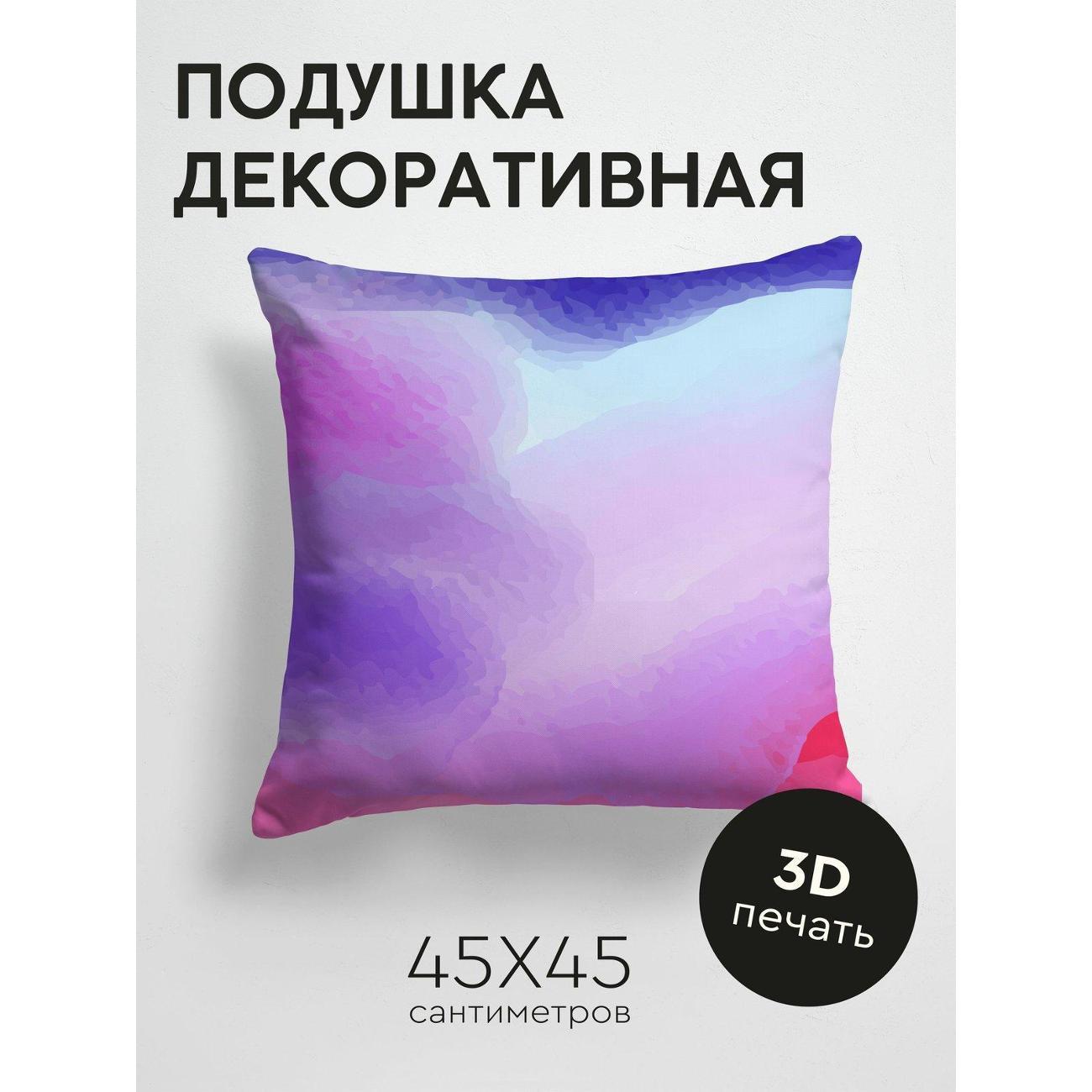 Изображение товара Подушка PrintyFull Акварельный фон с плавным FP25668760