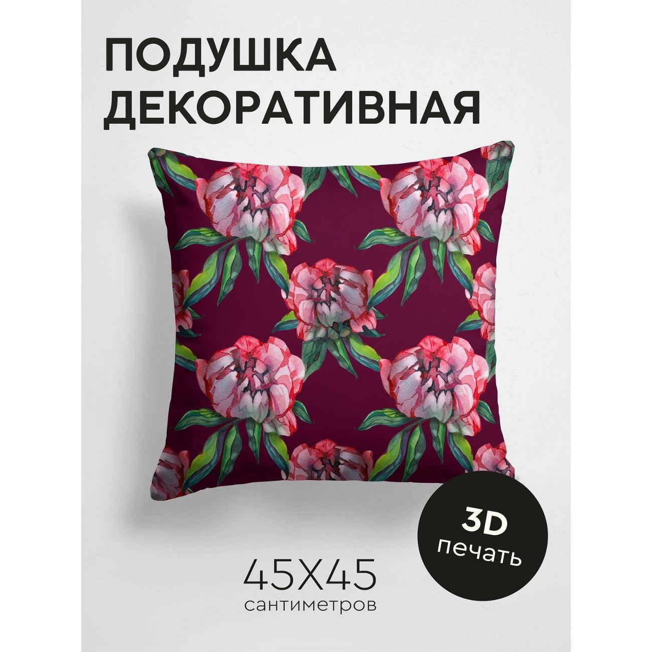 Изображение товара Подушка PrintyFull Розовые пионы с зелеными FP262980548