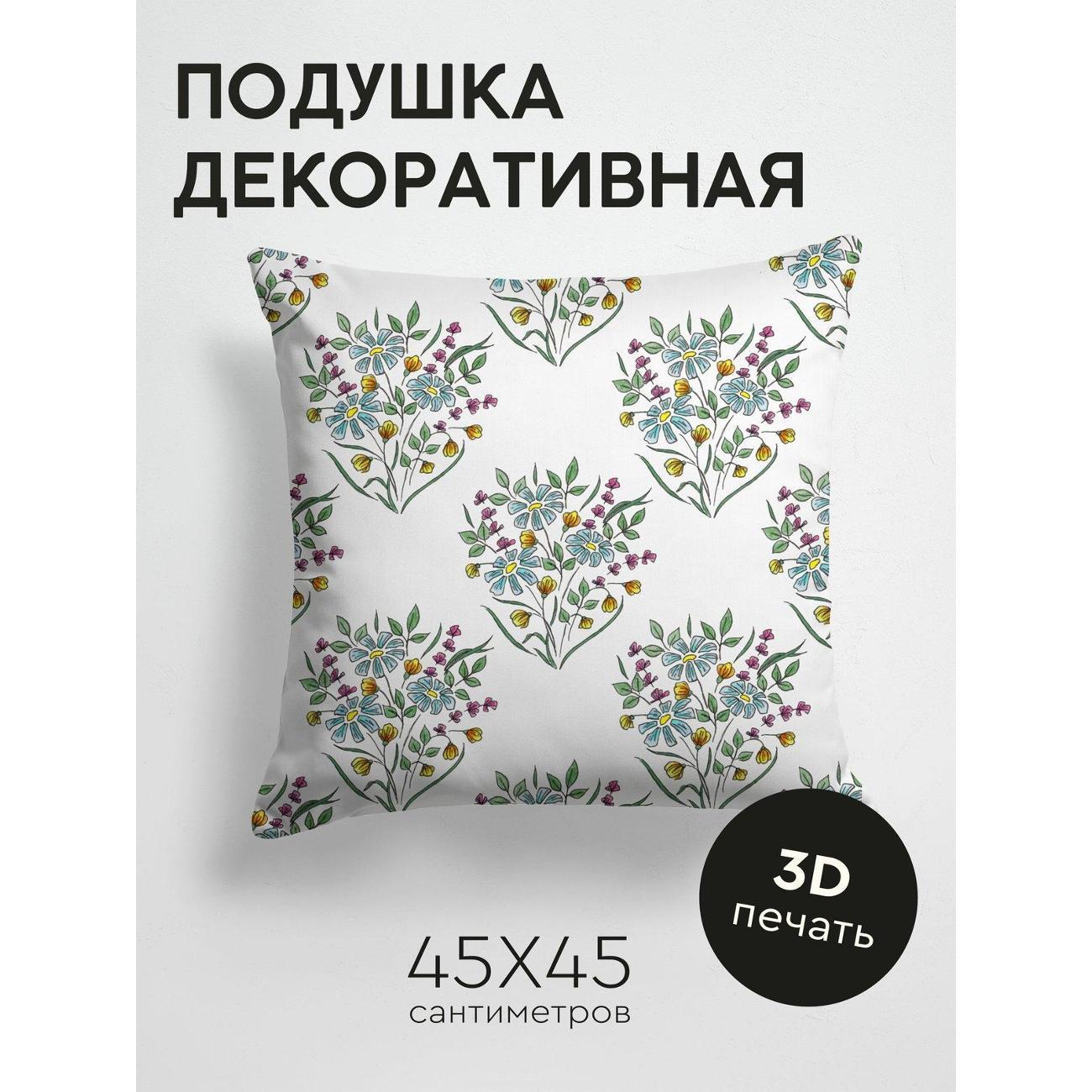 Изображение товара Подушка PrintyFull Цветочный узор: голубые FP250401006