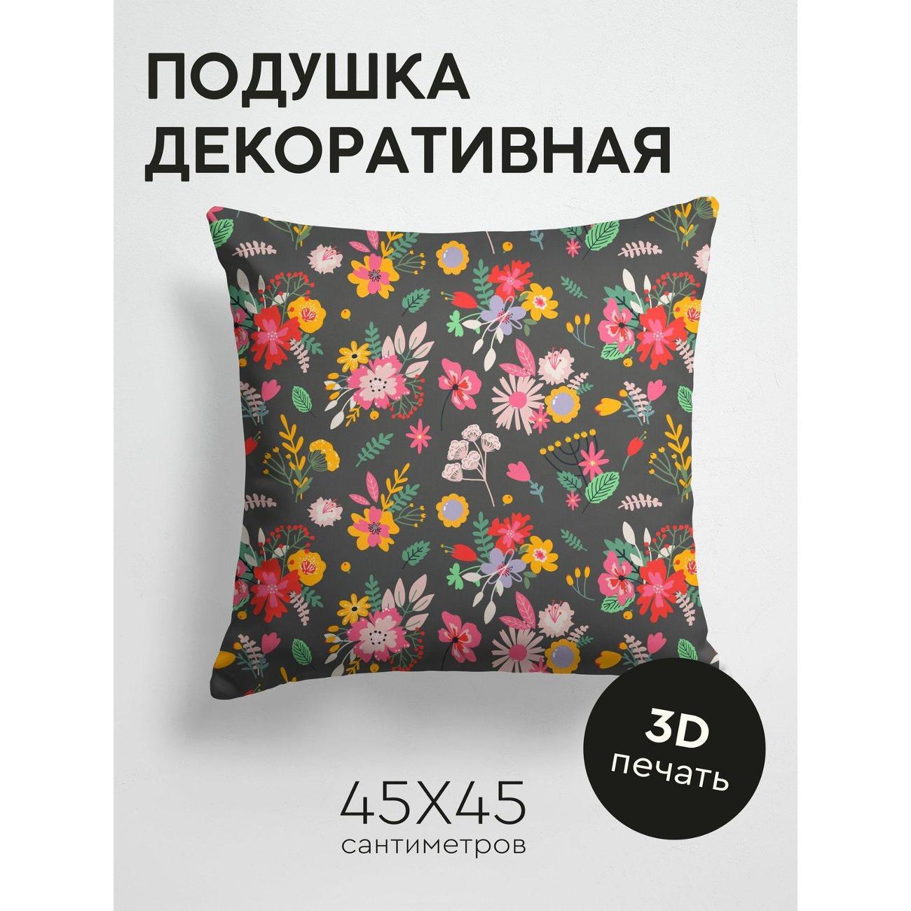 Изображение товара Подушка PrintyFull Цветочный узор: яркие цветы FP263064368