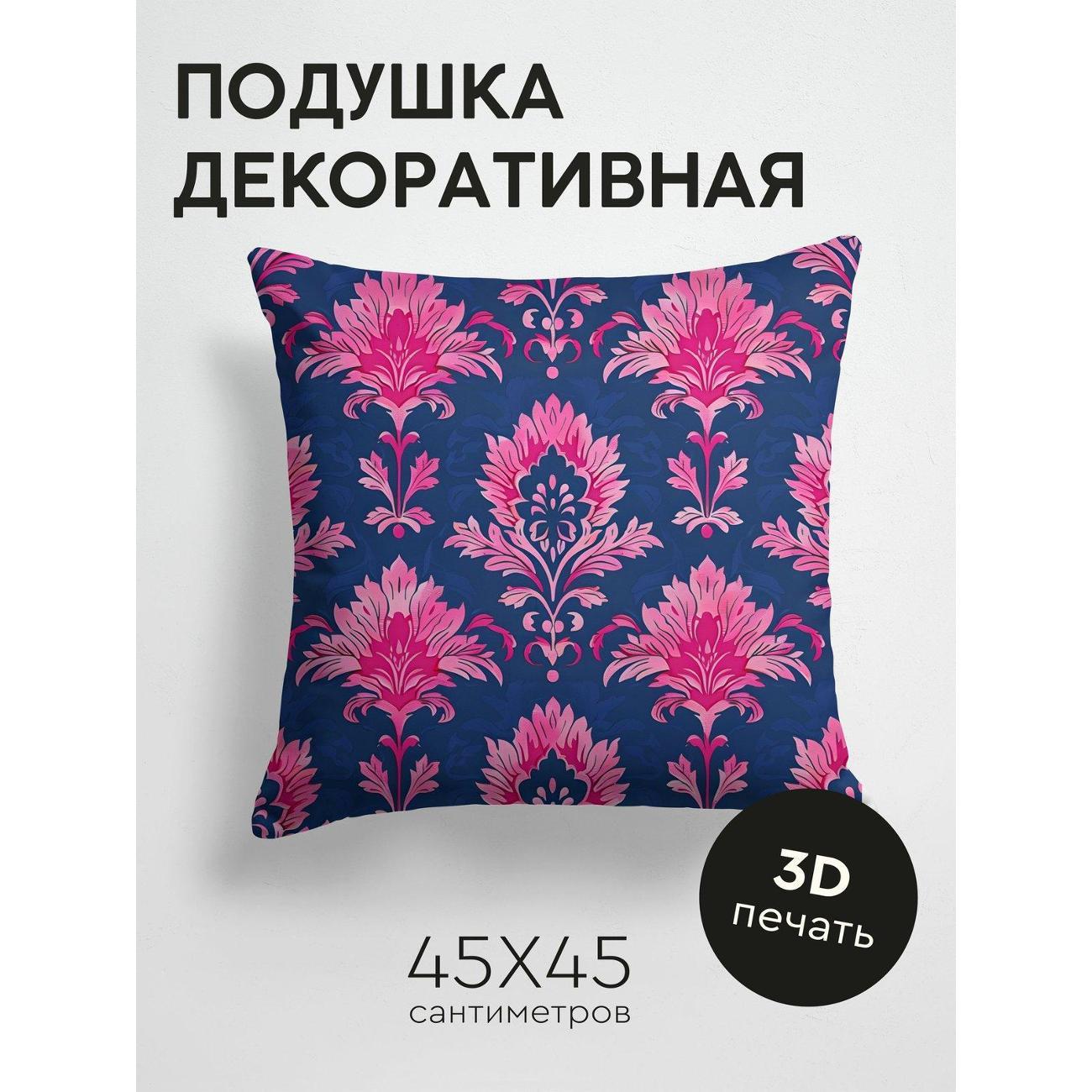 Изображение товара Подушка PrintyFull Дамасский узор: розовые FP257066602 Изображение товара Подушка PrintyFull Дамасский узор: розовые FP257066602