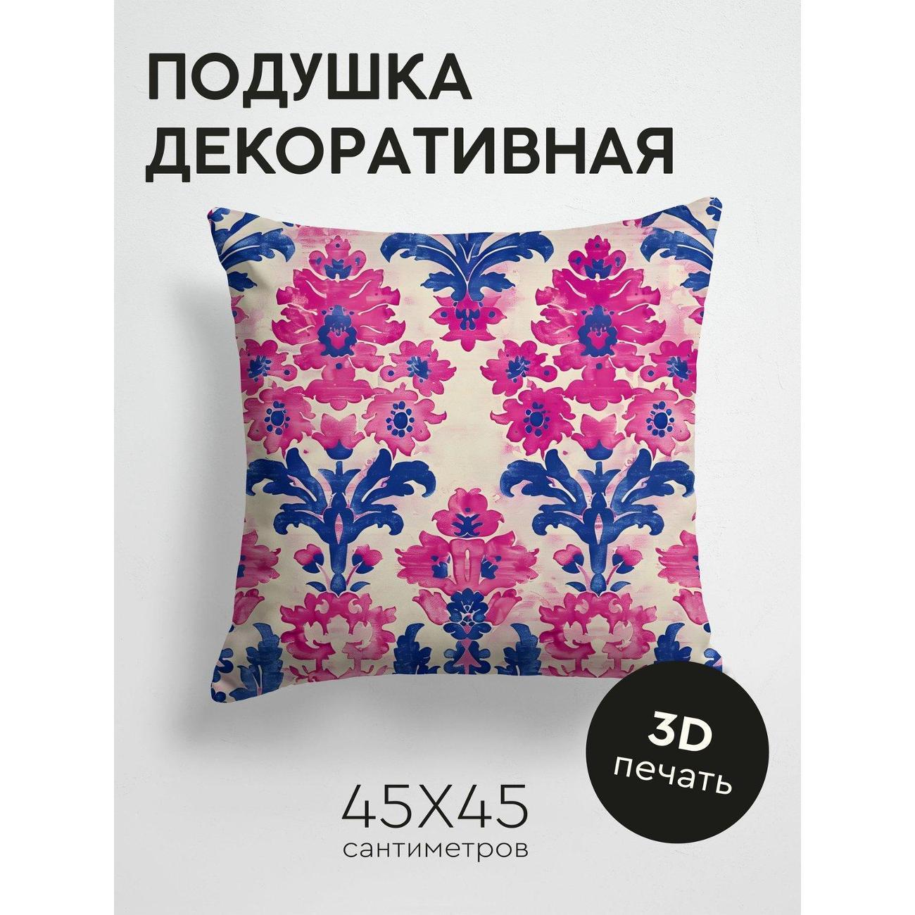 Изображение товара Подушка PrintyFull Дамасский орнамент: розовые FP257066998