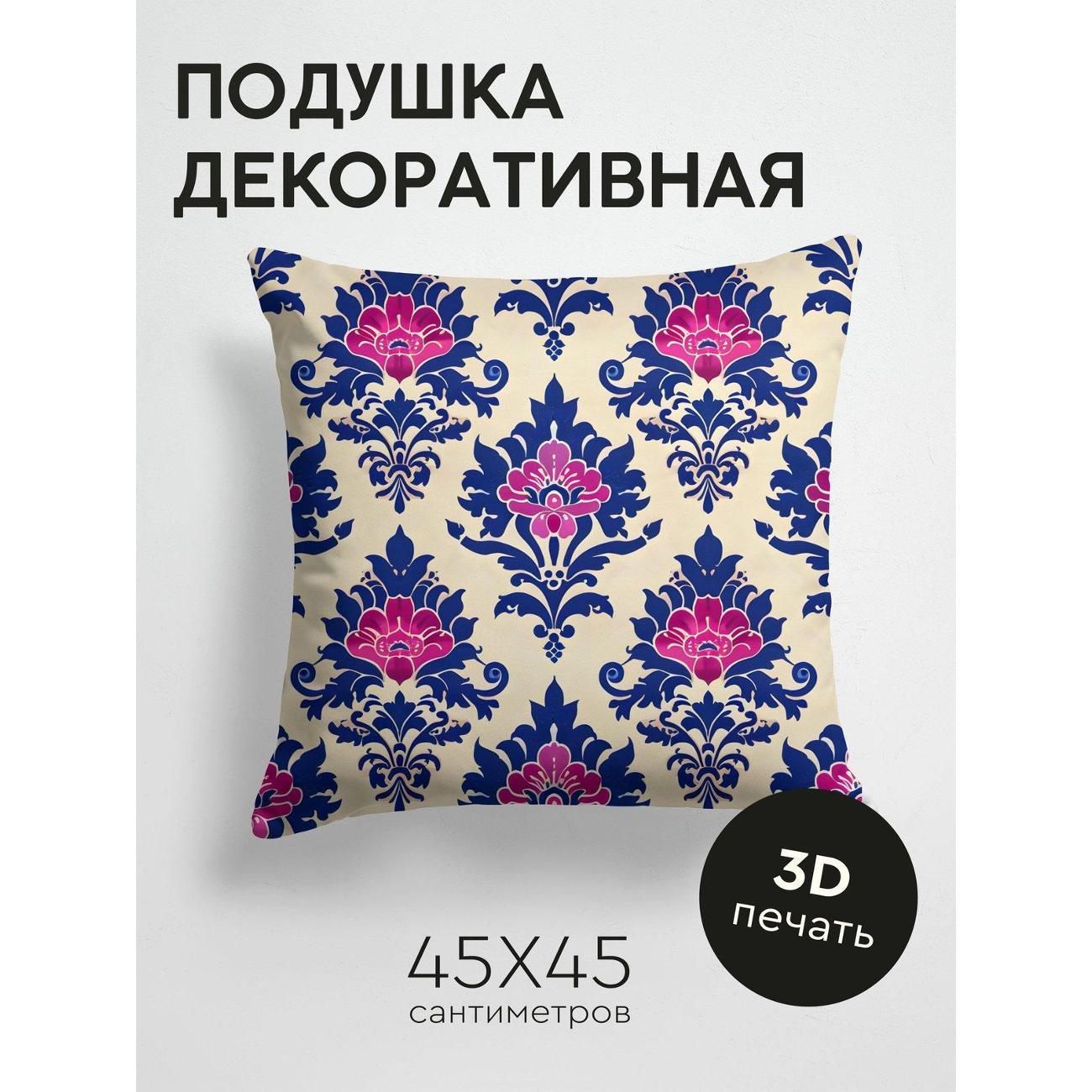 Изображение товара Подушка PrintyFull Дамасский узор: розовые FP257071611