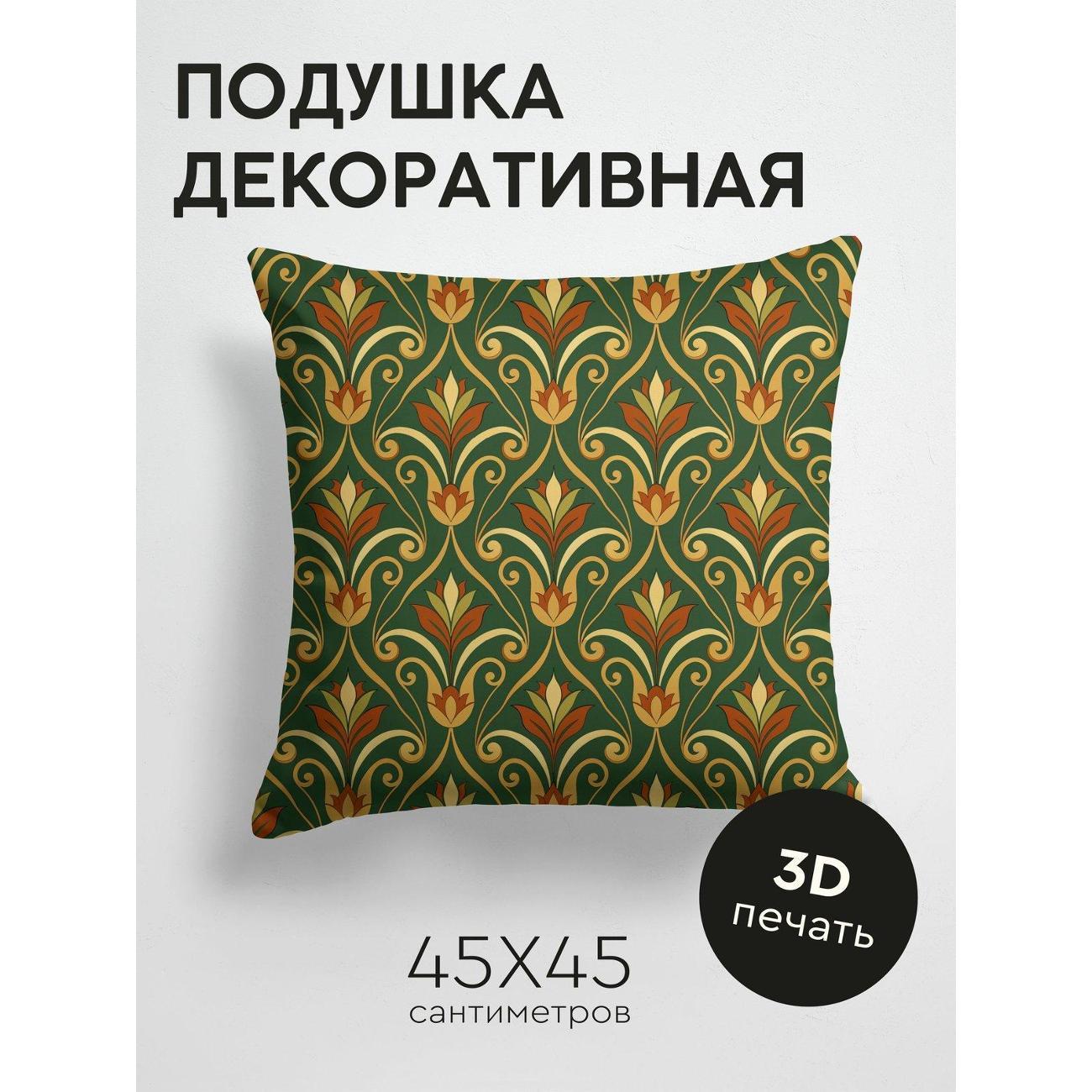 Изображение товара Подушка PrintyFull Орнамент с цветочными FP263326317