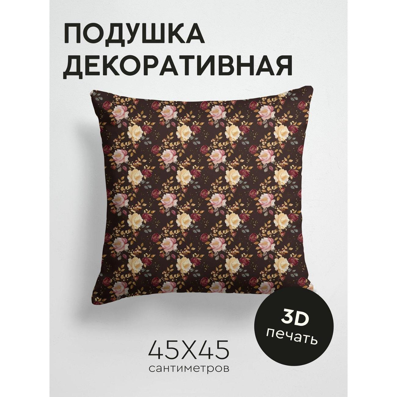Изображение товара Подушка PrintyFull Цветочные узоры с розами FP263415843 Изображение товара Подушка PrintyFull Цветочные узоры с розами FP263415843
