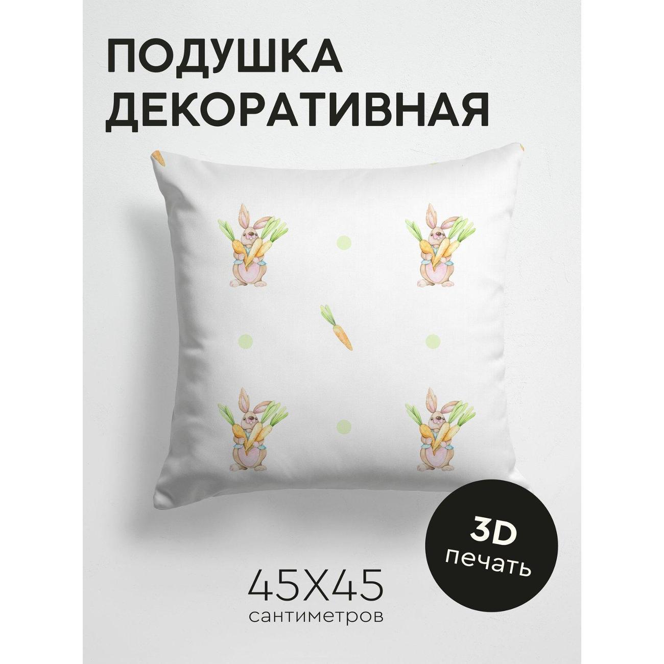 Изображение товара Подушка PrintyFull Милый кролик с пучком FP250532128 Изображение товара Подушка PrintyFull Милый кролик с пучком FP250532128