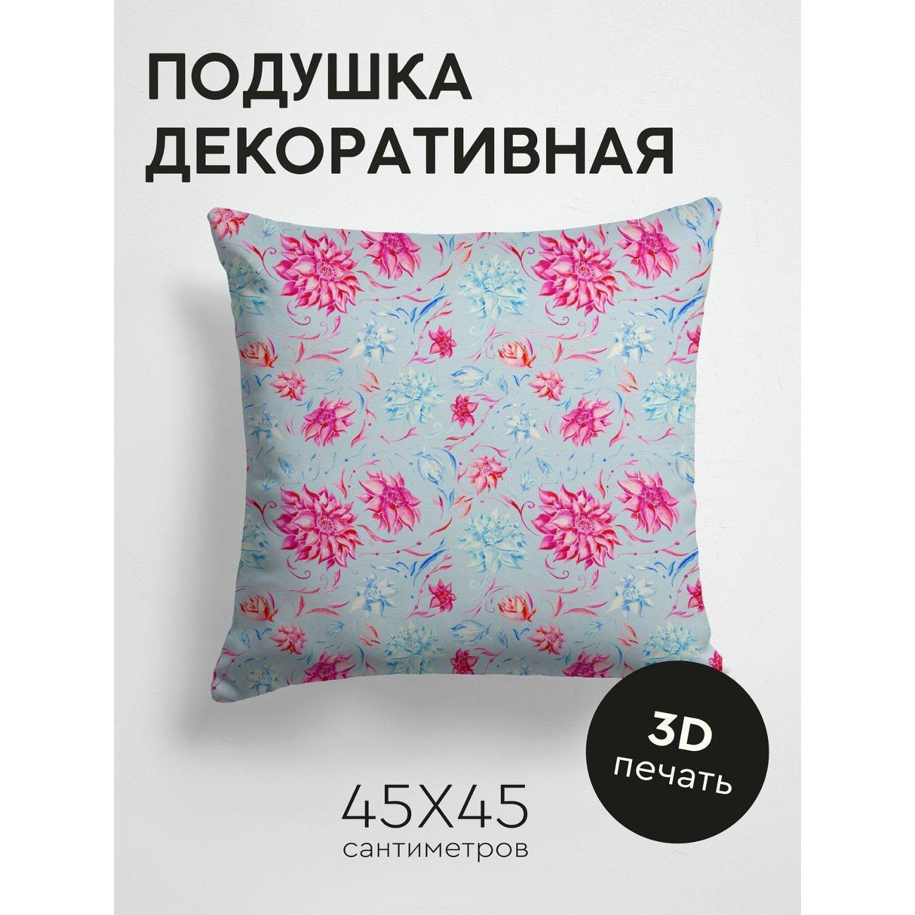 Изображение товара Подушка PrintyFull Акварельный цветочный узор FP25815338