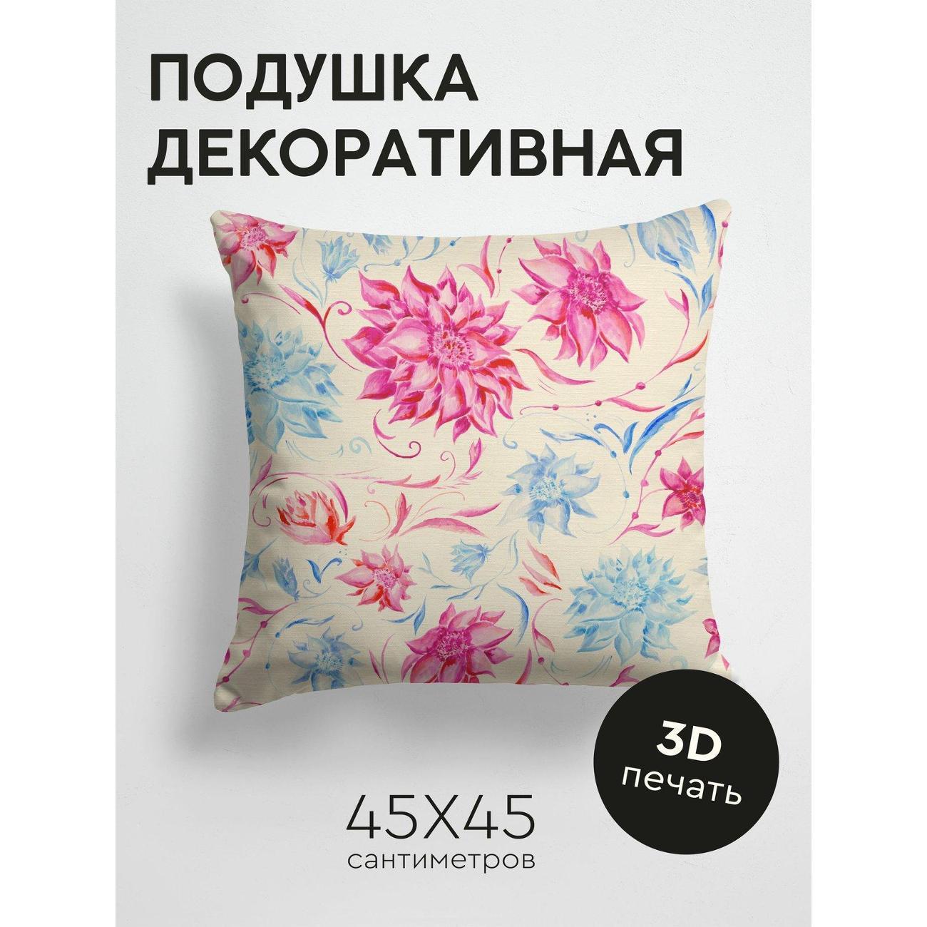 Изображение товара Подушка PrintyFull Цветочный узор: розовые FP25815373