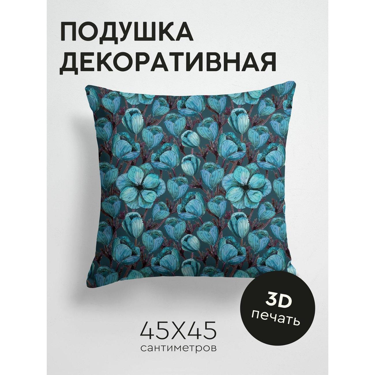 Изображение товара Подушка PrintyFull Бирюзовые цветы на темном FP258213359 Изображение товара Подушка PrintyFull Бирюзовые цветы на темном FP258213359