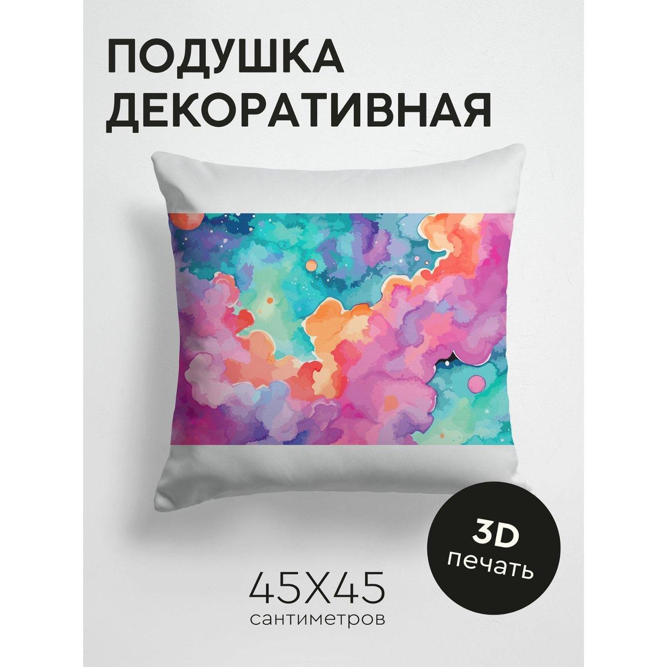 Изображение товара Подушка PrintyFull Акварельные облака FP263665650