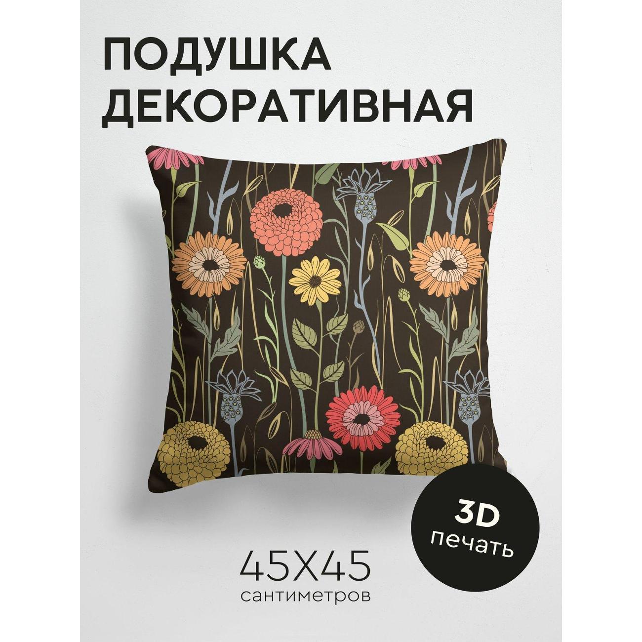 Изображение товара Подушка PrintyFull Цветочный узор: герберы FP251252533