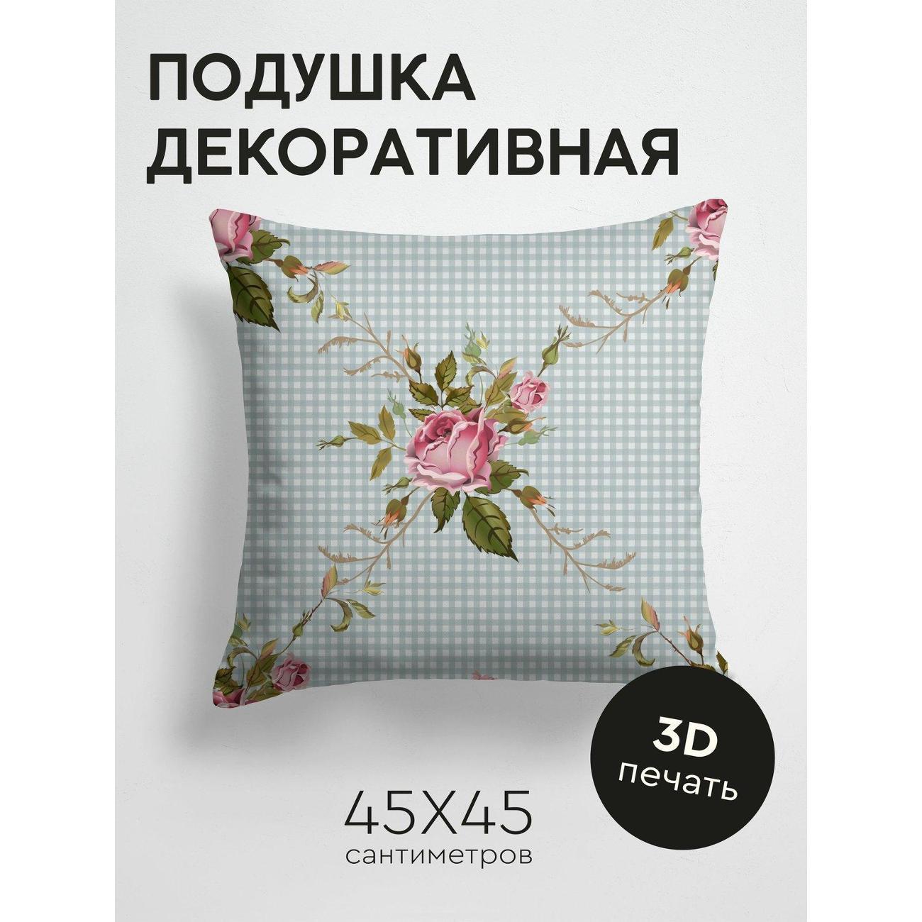 Изображение товара Подушка PrintyFull Розовые розы с зелеными FP264414709