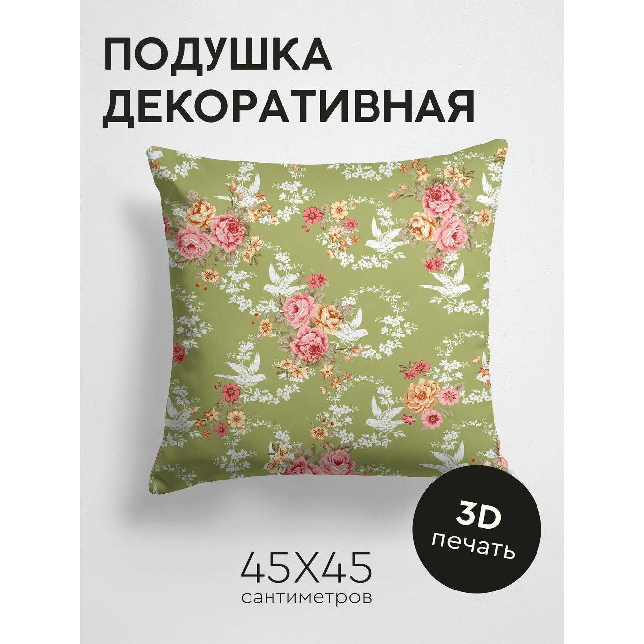 Изображение товара Подушка PrintyFull Цветочный узор с розами FP258426252