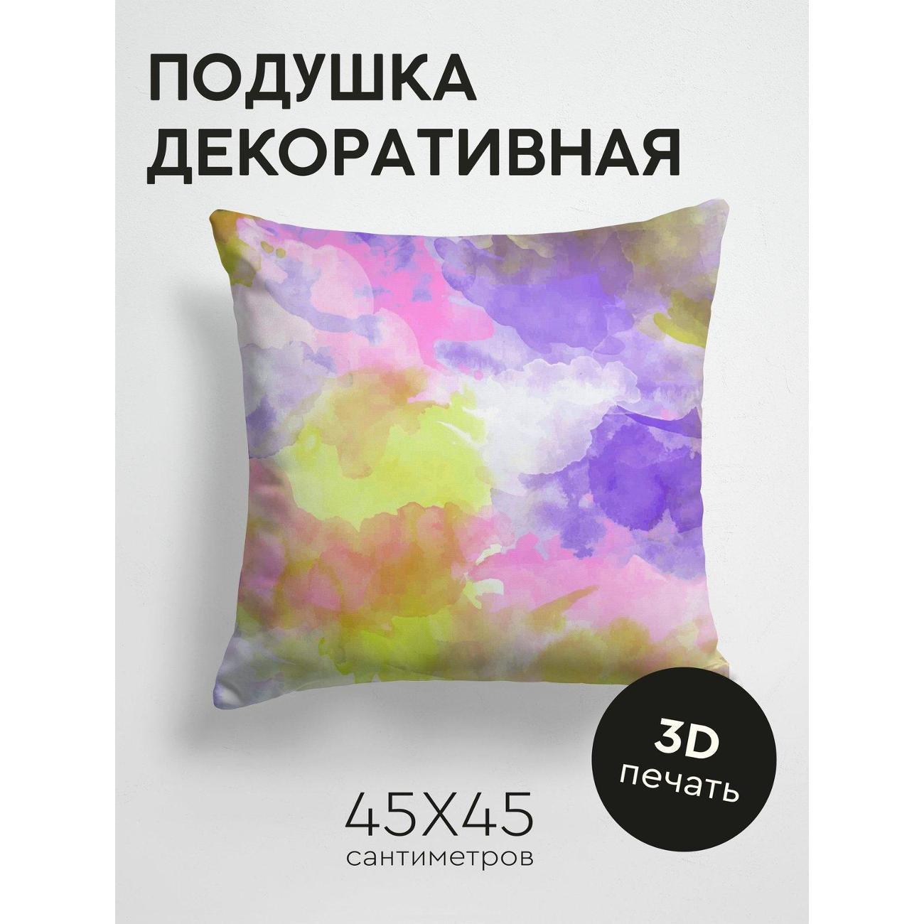 Изображение товара Подушка PrintyFull Акварельный фон: розовые FP252157722