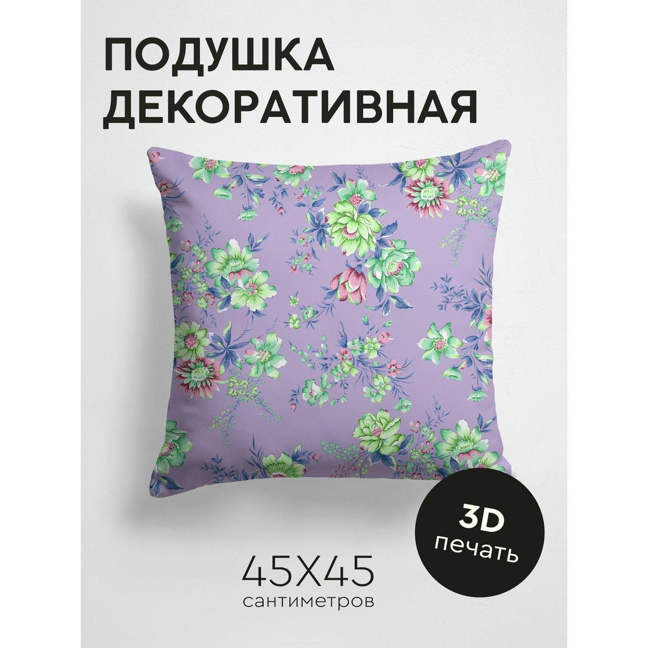 Изображение товара Подушка PrintyFull Цветочные мотивы FP258427169