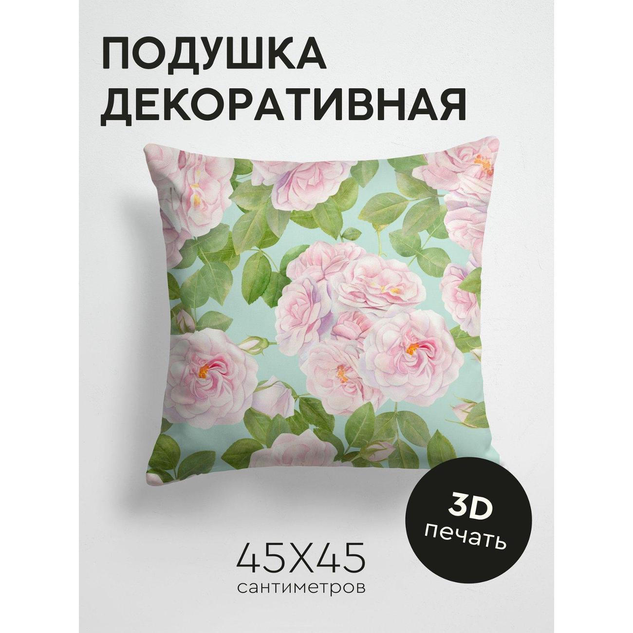 Изображение товара Подушка PrintyFull Акварельные розовые розы FP26534851