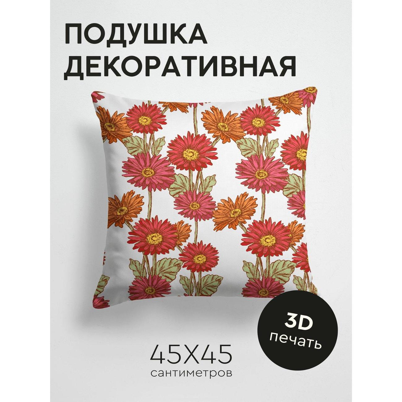 Изображение товара Подушка PrintyFull Узор из гербер: розовые FP26057972