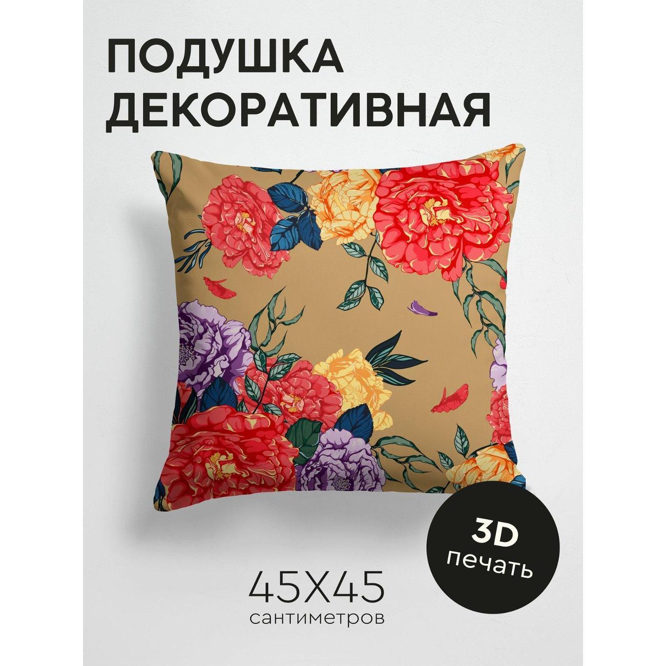 Изображение товара Подушка PrintyFull Яркие пионы (красные FP26125739 Изображение товара Подушка PrintyFull Яркие пионы (красные FP26125739