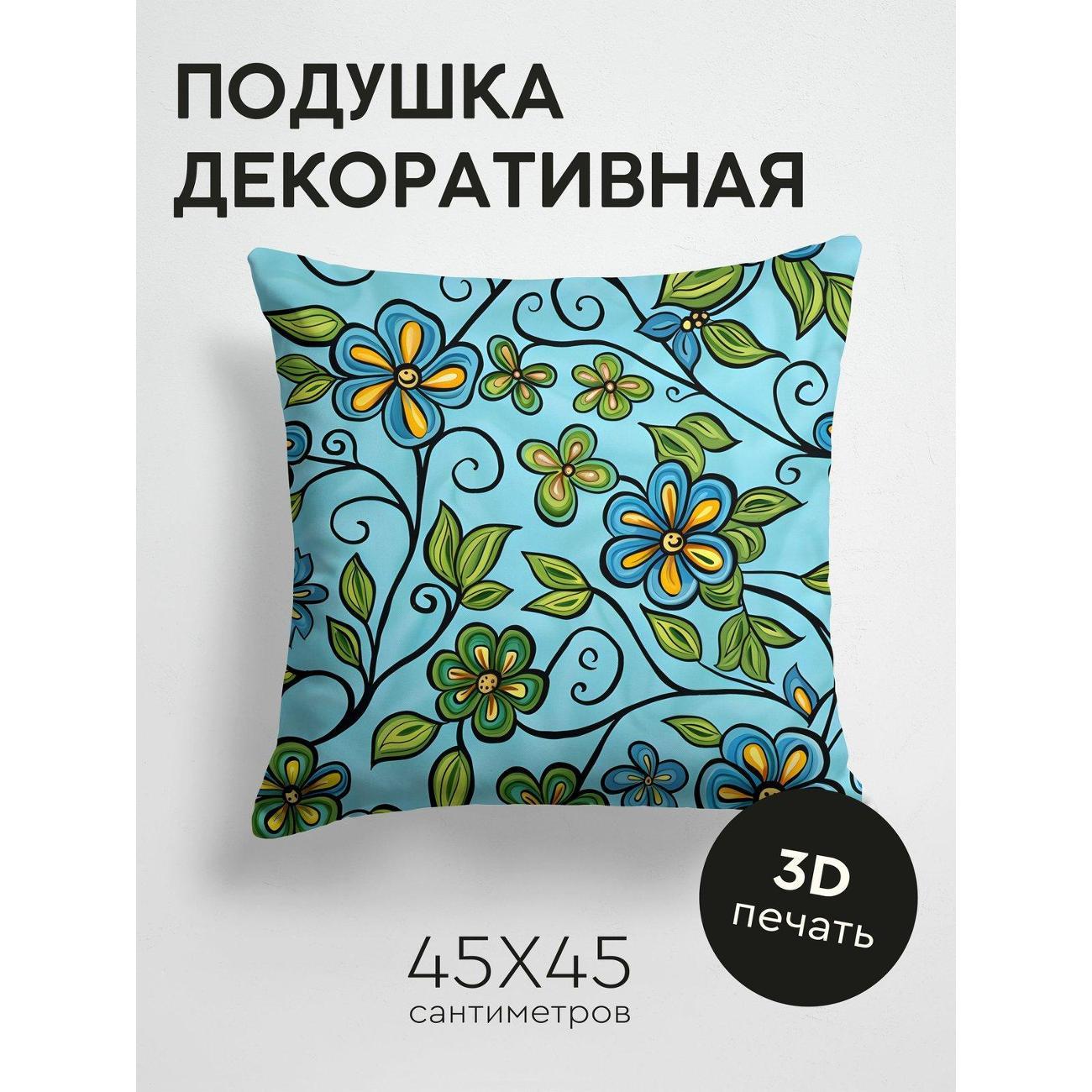 Изображение товара Подушка PrintyFull Цветочный узор: синие FP261302899