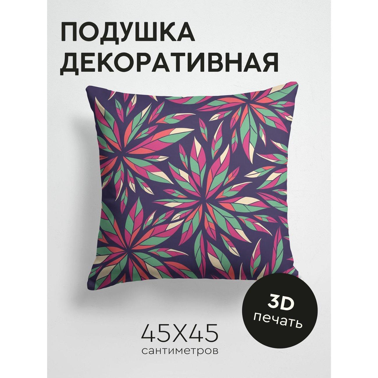 Изображение товара Подушка PrintyFull Яркий узор из разноцветных FP26255227