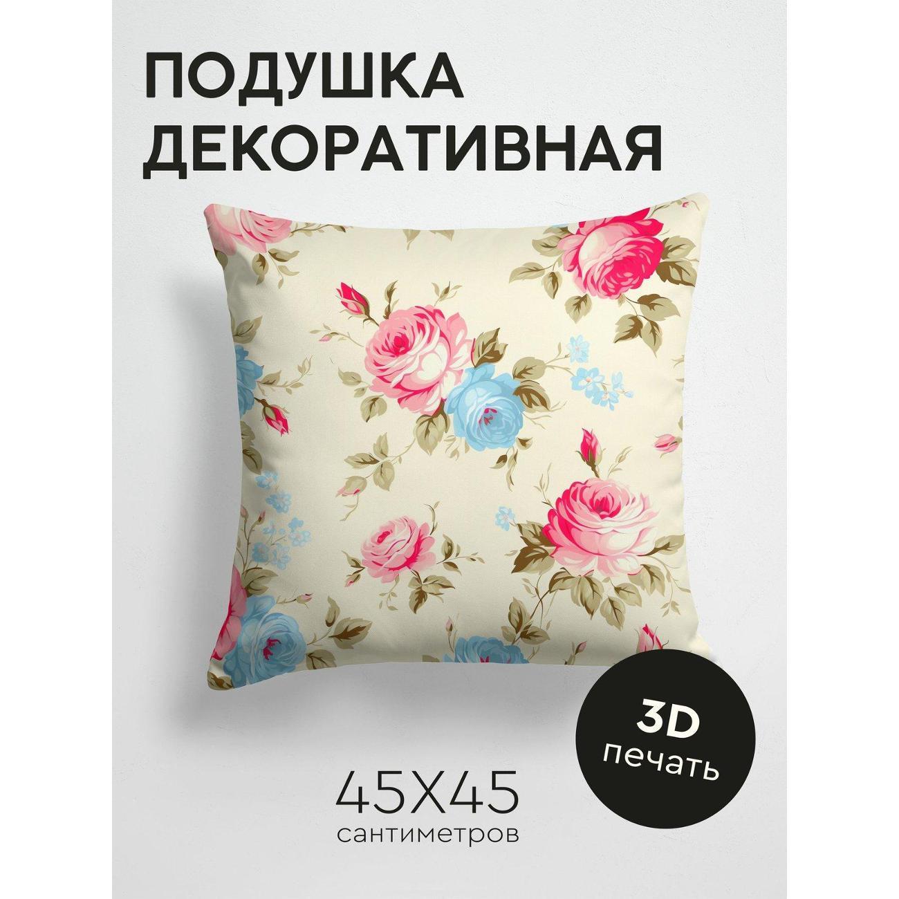 Изображение товара Подушка PrintyFull Розовые и голубые розы FP262705553