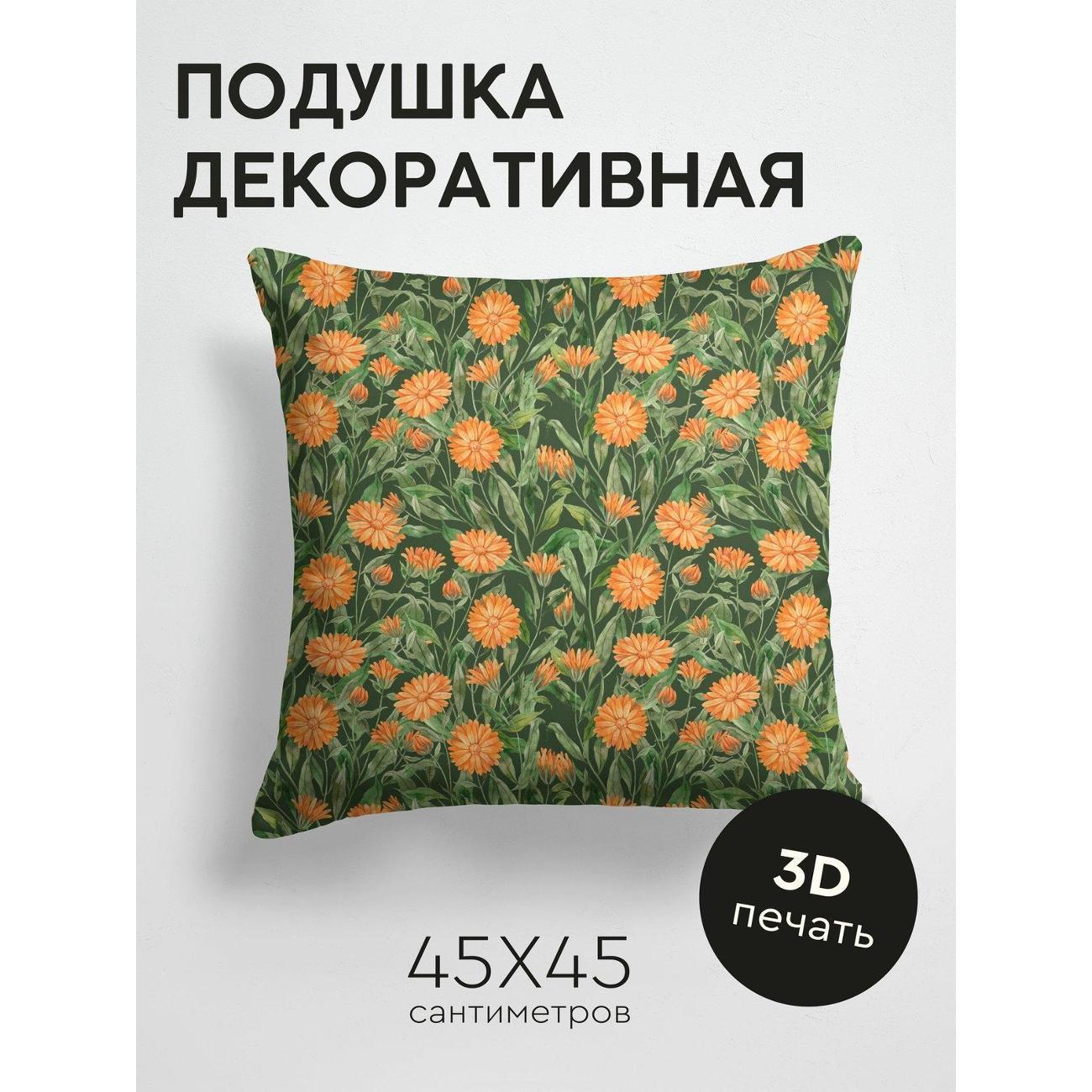 Изображение товара Подушка PrintyFull Оранжевые цветы календулы FP262942533