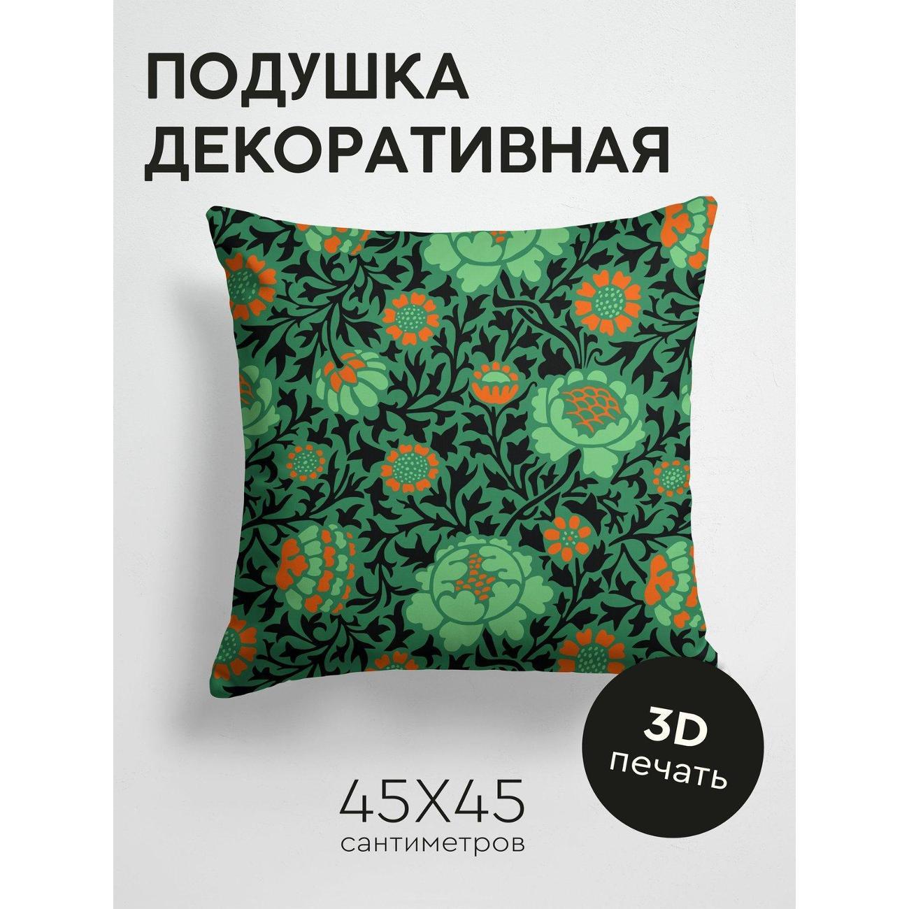 Изображение товара Подушка PrintyFull Орнамент с зелеными FP25984107