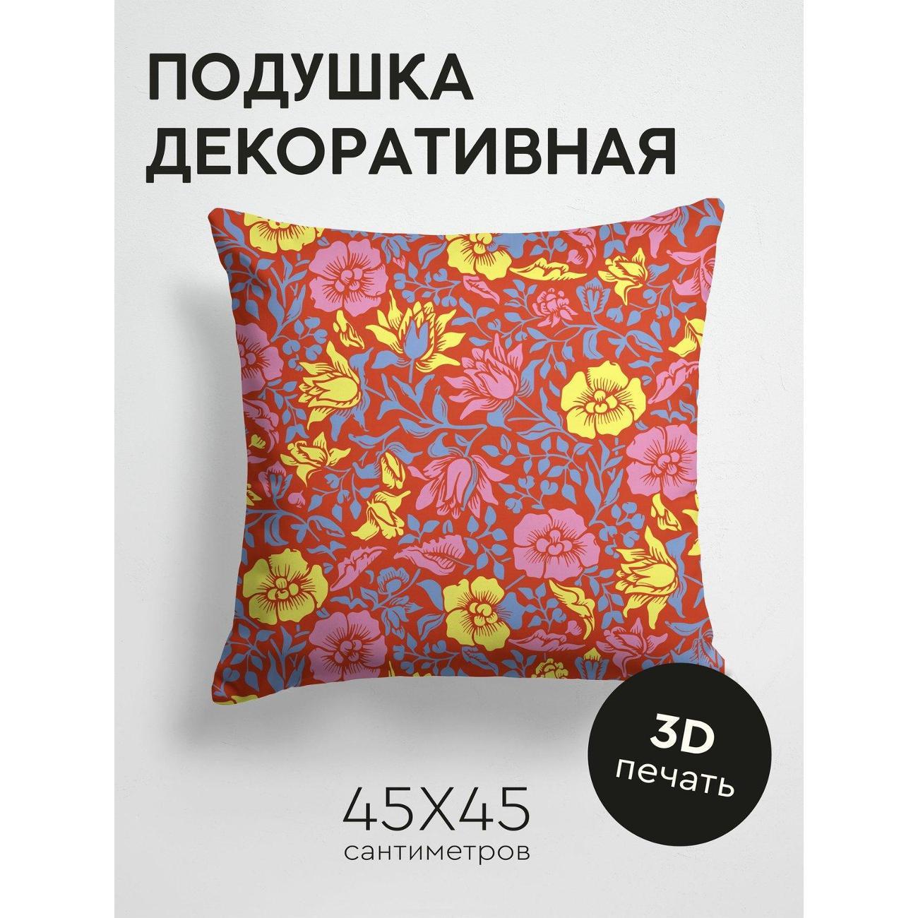 Изображение товара Подушка PrintyFull Цветочный орнамент: желтые FP25984293