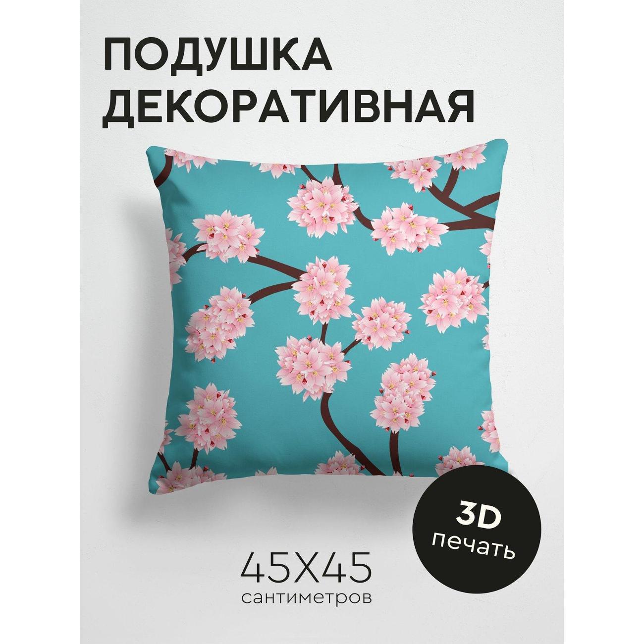 Изображение товара Подушка PrintyFull Розовые цветы сакуры FP2603459