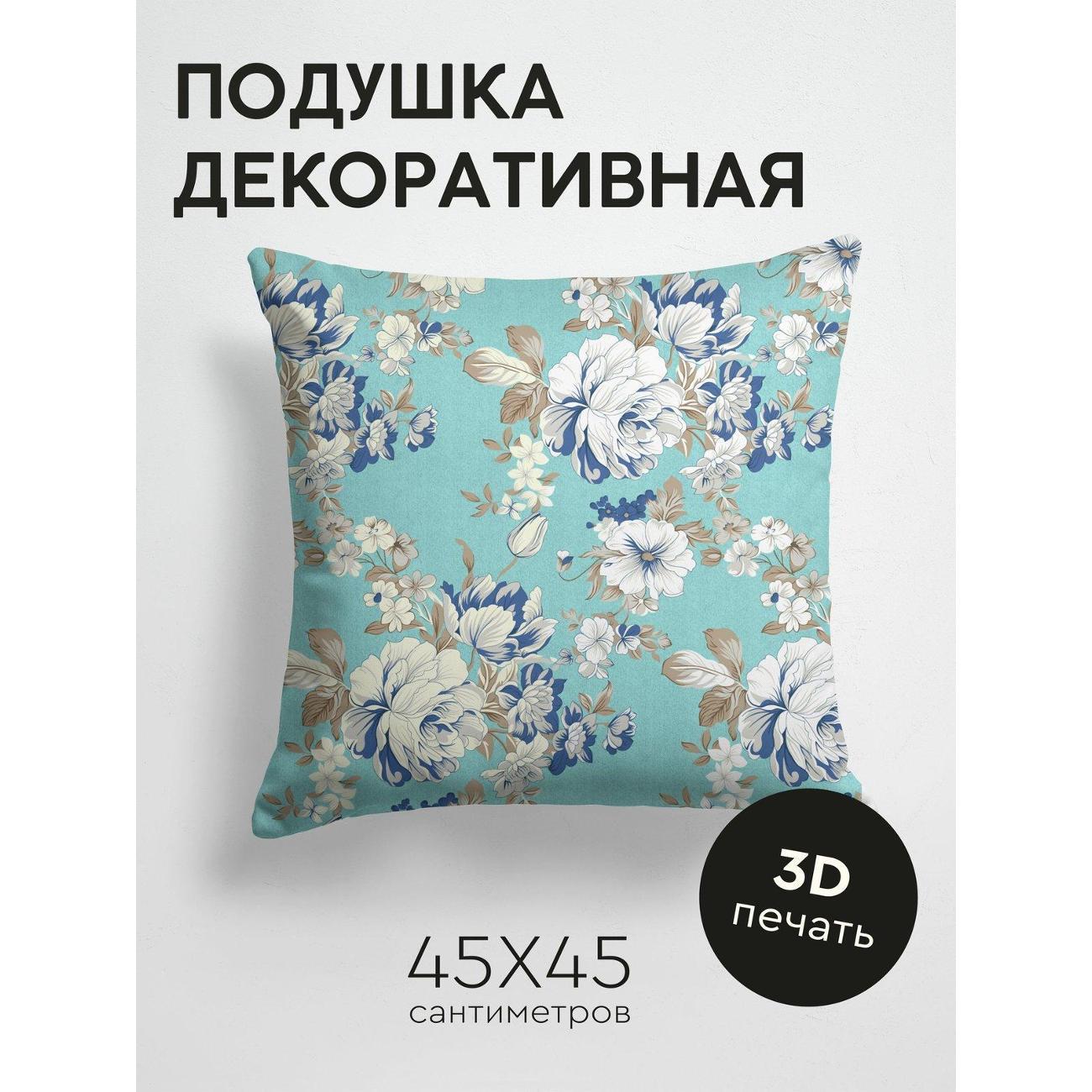 Изображение товара Подушка PrintyFull Цветочный узор: белые FP266394391