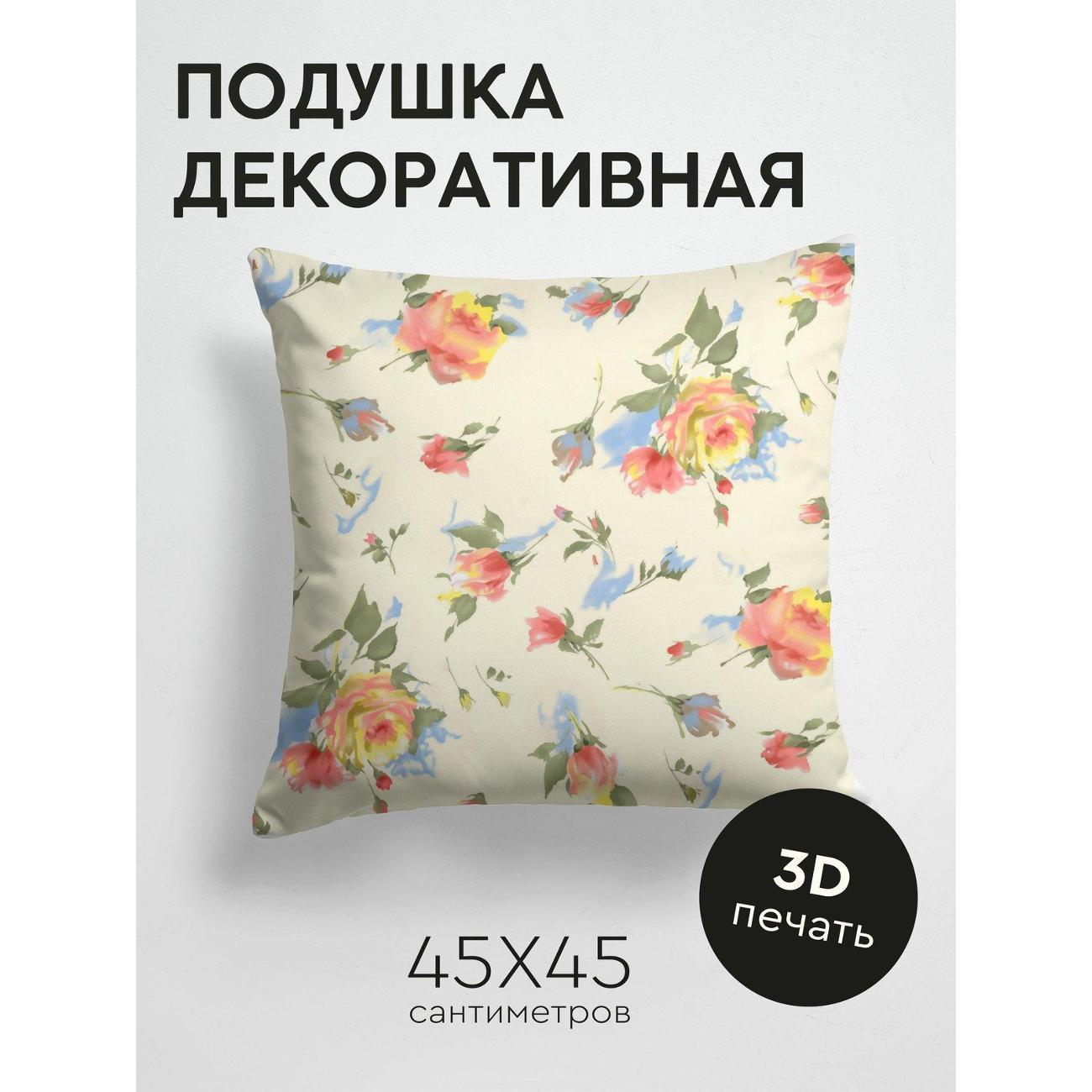 Изображение товара Подушка PrintyFull Акварельные розы с зелеными FP267708670 Изображение товара Подушка PrintyFull Акварельные розы с зелеными FP267708670