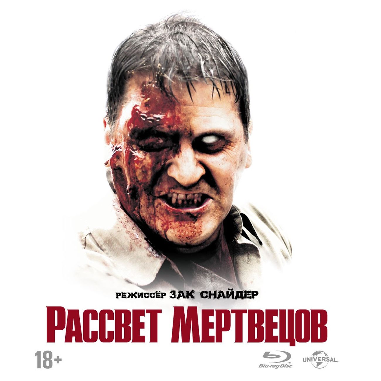 Купить Blu-ray диск ND Play Рассвет мертвецов (2004). Спец. издание  +карточки в каталоге интернет магазина М.Видео по выгодной цене с  доставкой, отзывы, фотографии - Москва