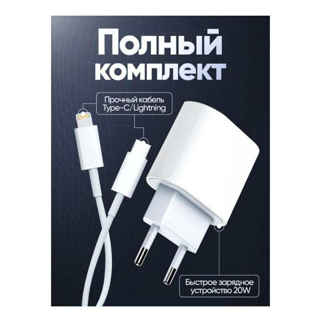 Изображение товара Зарядное устройство для PDA Wireless 20W TPS-LITHNING