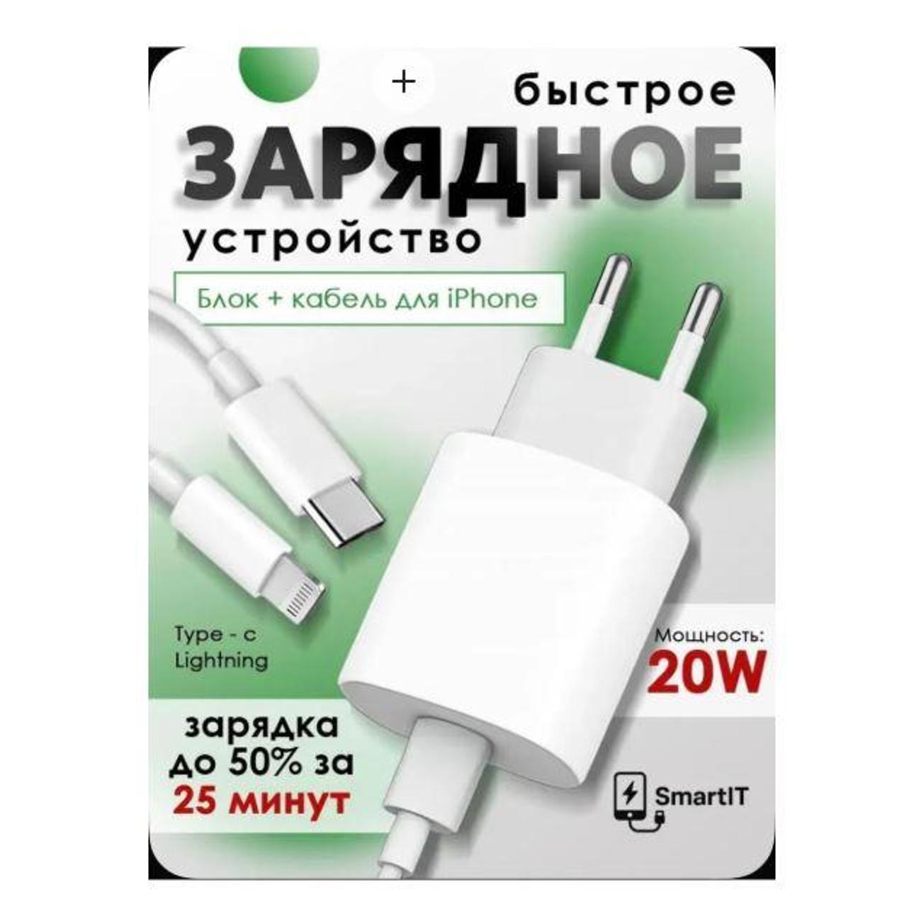 Изображение товара Зарядное устройство для PDA Wireless 20W TPS-LITHNING