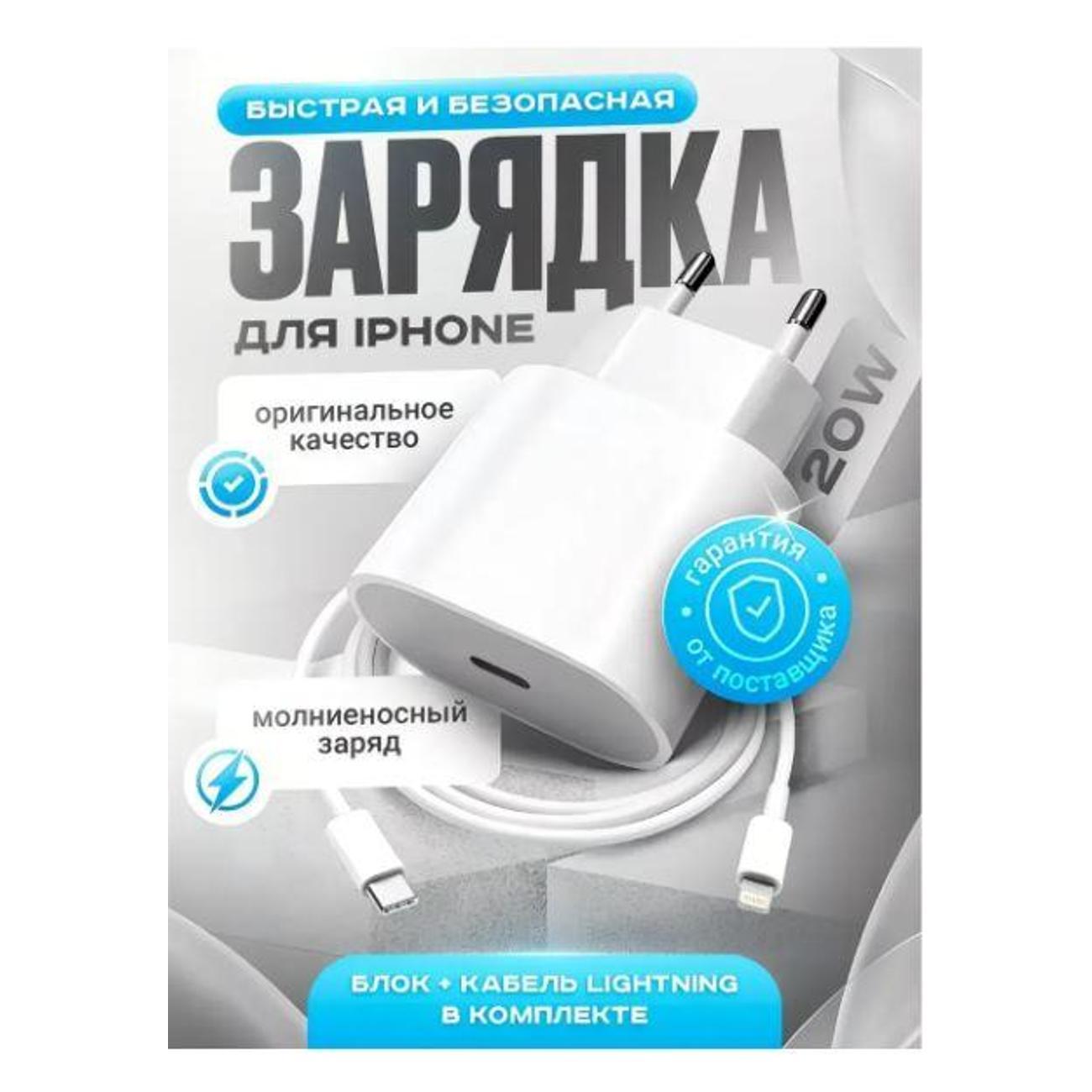 Изображение товара Зарядное устройство для PDA Wireless 20W TPS-LITHNING