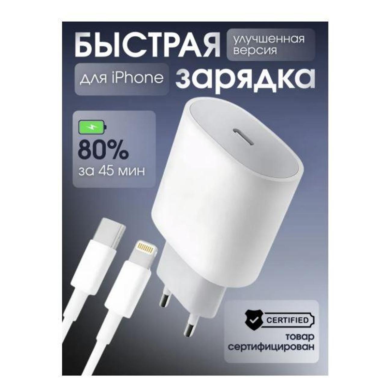 Изображение товара Зарядное устройство для PDA Wireless 20W TPS-LITHNING