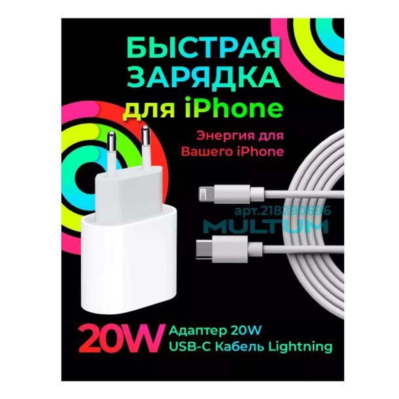 Изображение товара Зарядное устройство для PDA Wireless 20W TPS-LITHNING