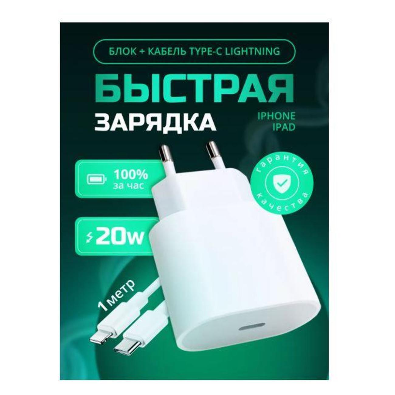 Изображение товара Зарядное устройство для PDA Wireless 20W TPS-LITHNING