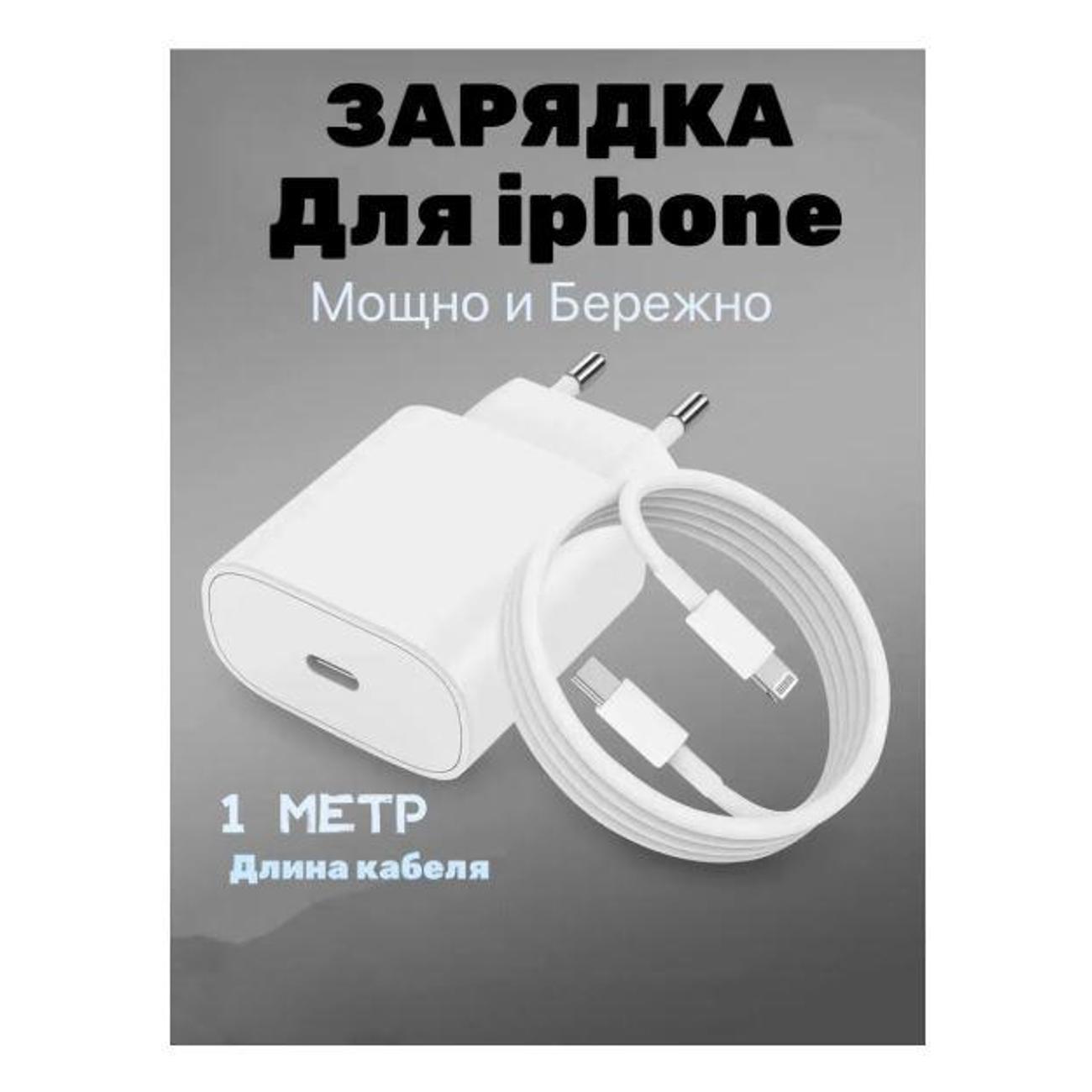 Изображение товара Зарядное устройство для PDA Wireless 20W TPS-LITHNING