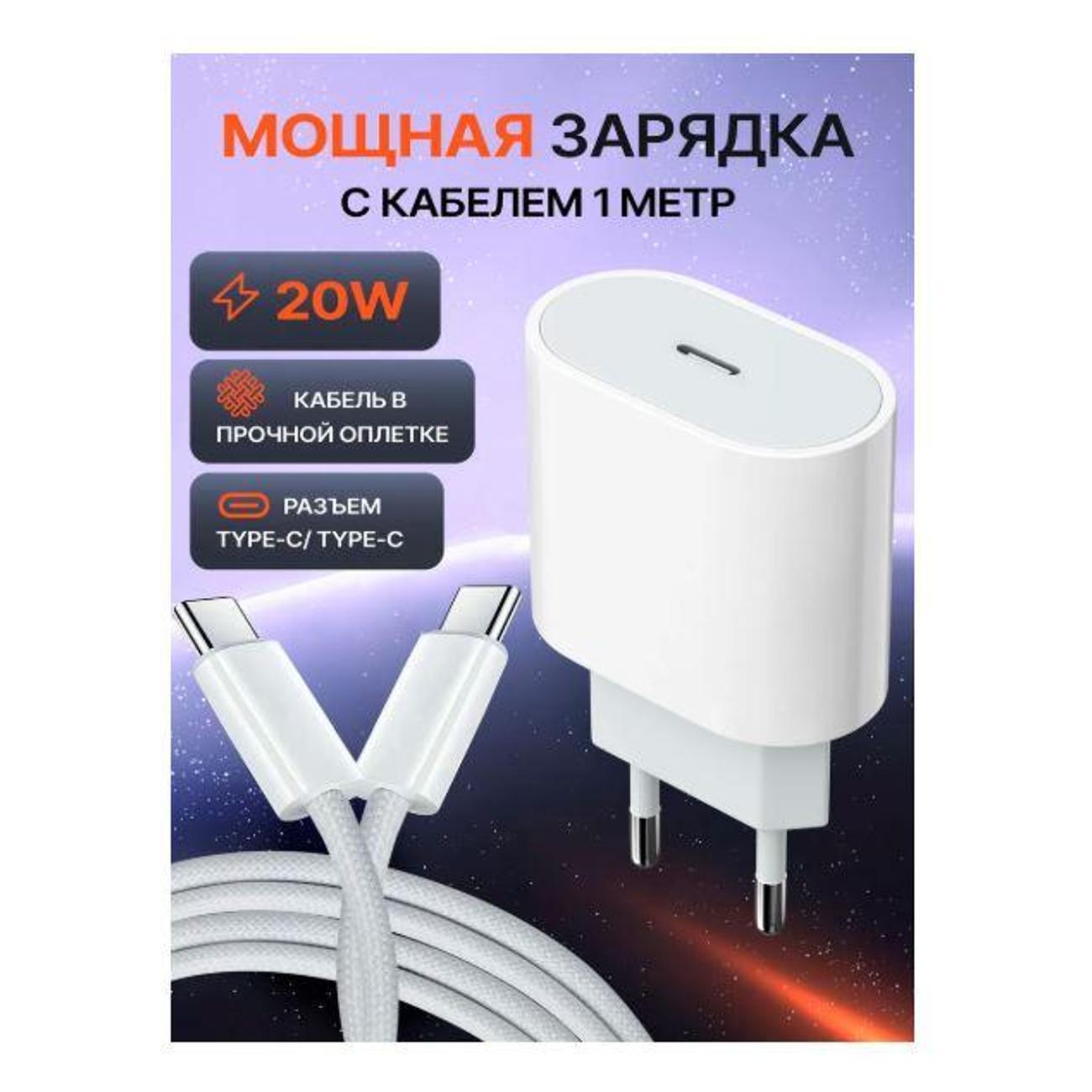 Изображение товара Зарядное устройство для PDA Wireless 20W TPS-TPS