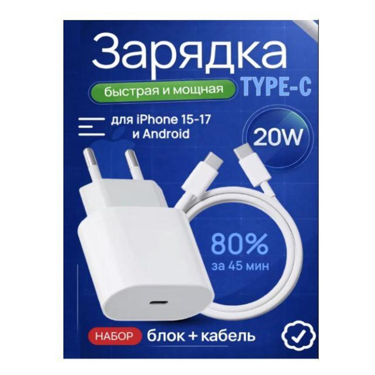 Изображение товара Зарядное устройство для PDA Wireless 20W TPS-TPS