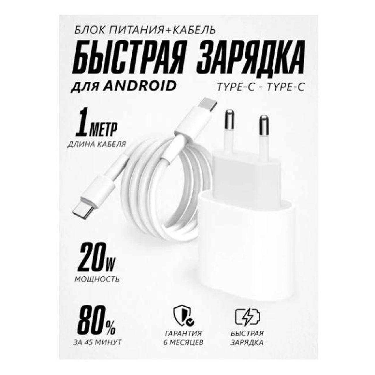 Изображение товара Зарядное устройство для PDA Wireless 20W TPS-TPS